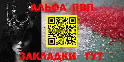 прущие грибы Конаково