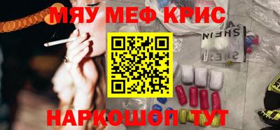 COCAINE Комсомольск-на-Амуре