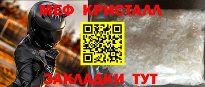 прущие грибы Конаково
