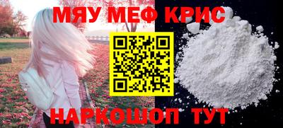 прущие грибы Конаково