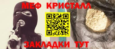 прущие грибы Конаково