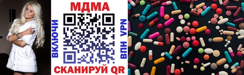 купить  сайты  blacksprut онион  МДМА Molly  Россошь 