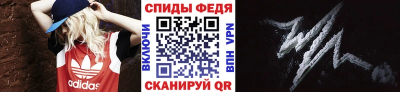 Метамфетамин мет  Россошь 
