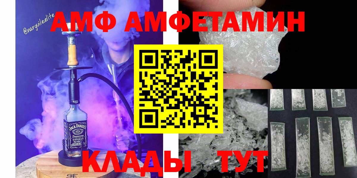Первитин мет Россошь