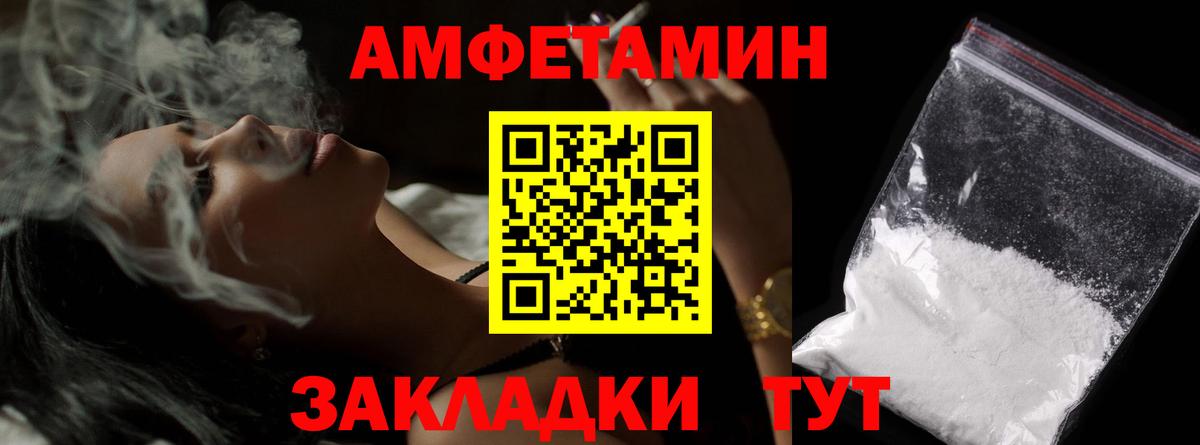 Россошь  Первитин Methamphetamine  Первитин Methamphetamine  Вход с VPN 