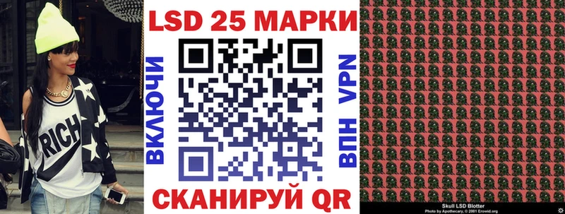 Марки N-bome 1,5мг  Россошь 