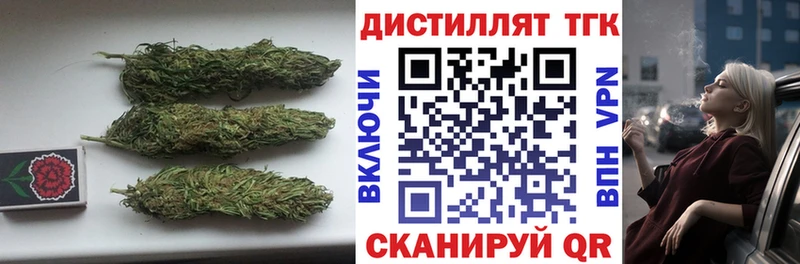 это какой сайт  Россошь  Дистиллят ТГК вейп с тгк  где купить наркоту 