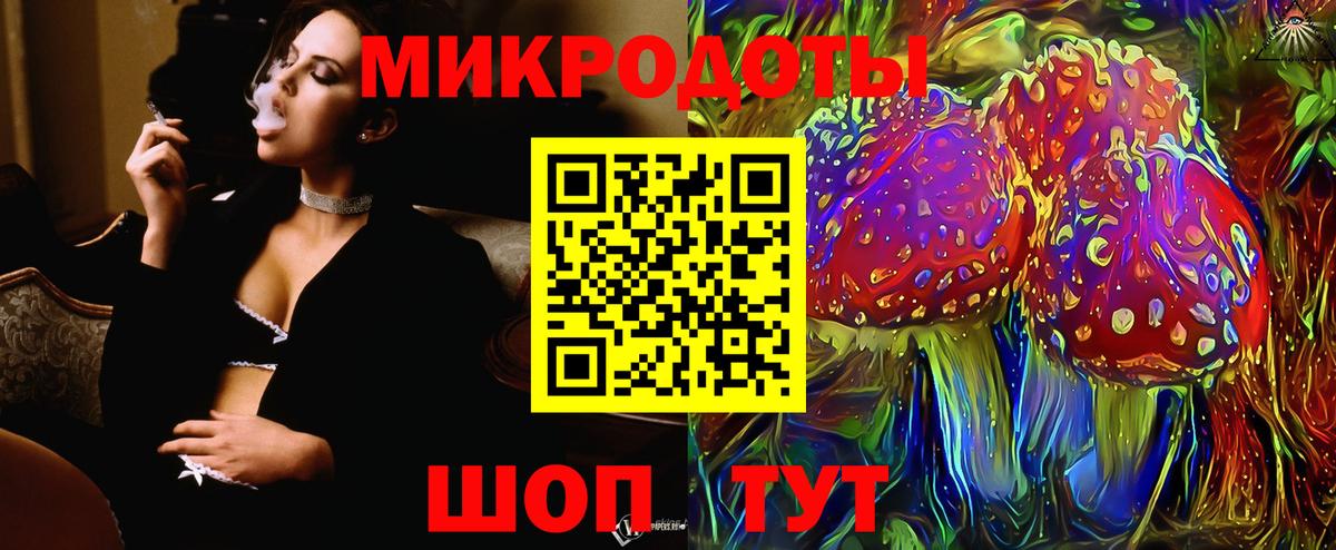 Псилоцибиновые грибы мицелий  Вход с VPN  Россошь 