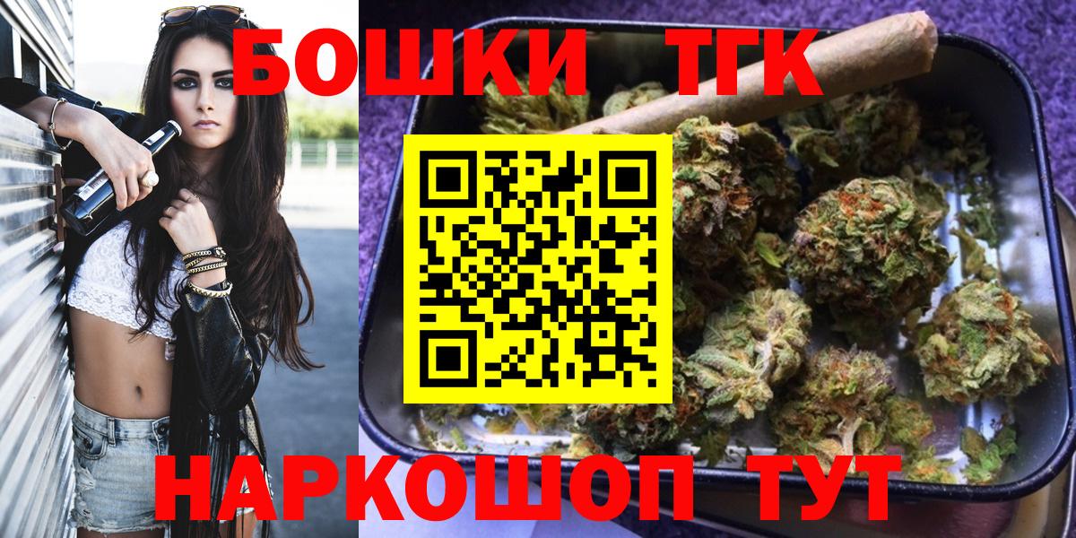 Конопля Bruce Banner Россошь